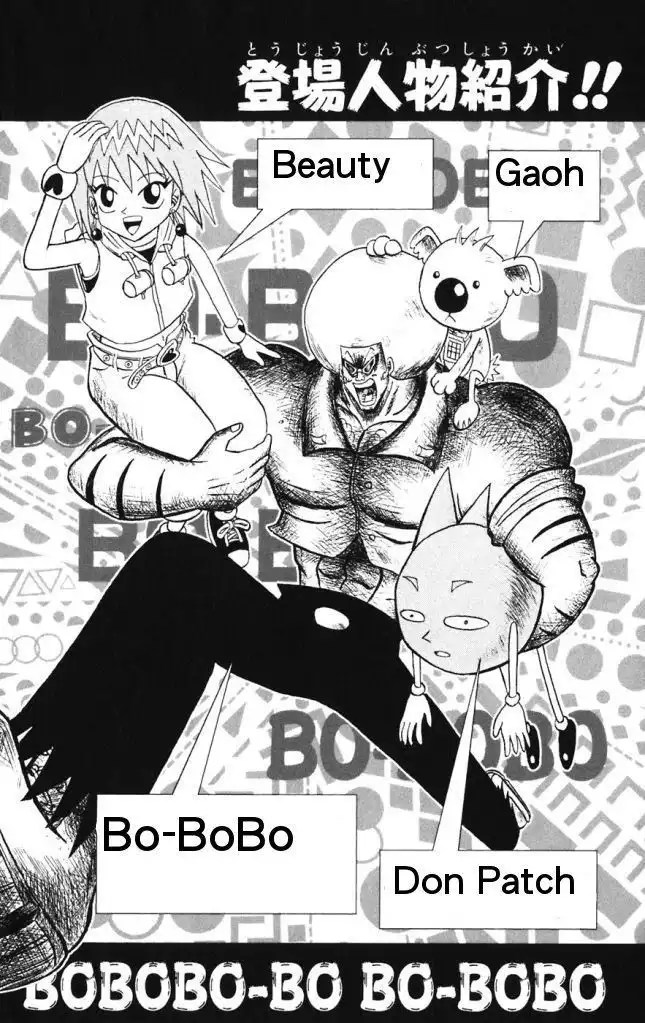 Shinsetsu Bobobo-bo Bo-bobo Chapter 21 2